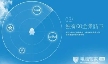 XP靶场挑战赛腾讯电脑管家为何无人能破？深度解析其安全防护实力