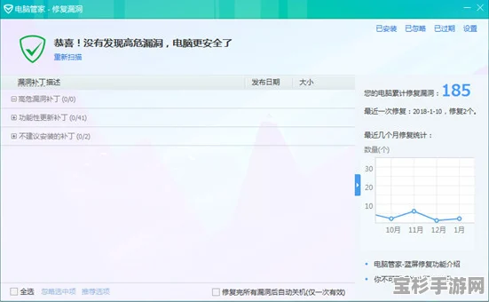 XP靶场挑战赛腾讯电脑管家为何无人能破？深度解析其安全防护实力