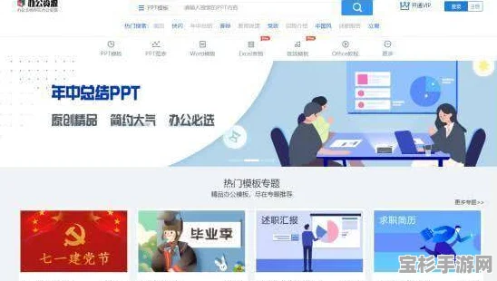 如何在百度中高效搜索到自己所需的课件？一份实用指南