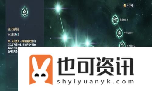 永劫无间中秋限定武器外观