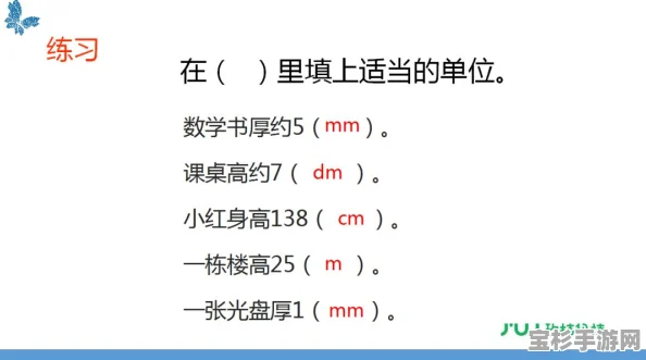 2两究竟是多少毫升？精准换算，让你不再迷茫！
