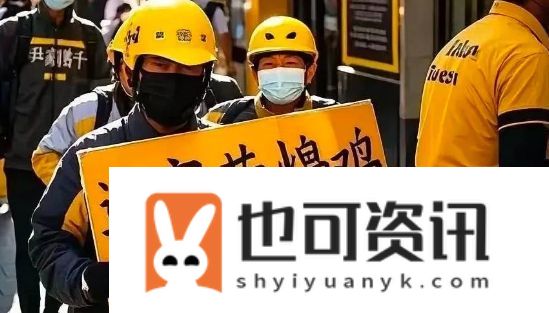 315黄焖鸡塌房上热搜外卖员见了都嫌弃