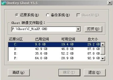 F11一键还原不稳定，如何应对unknown hard error错误？实用经验指南助你解决