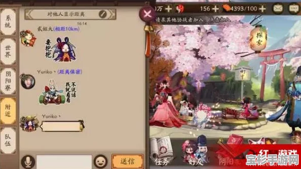 阴阳师线索蝙蝠获取地点全面解析与攻略