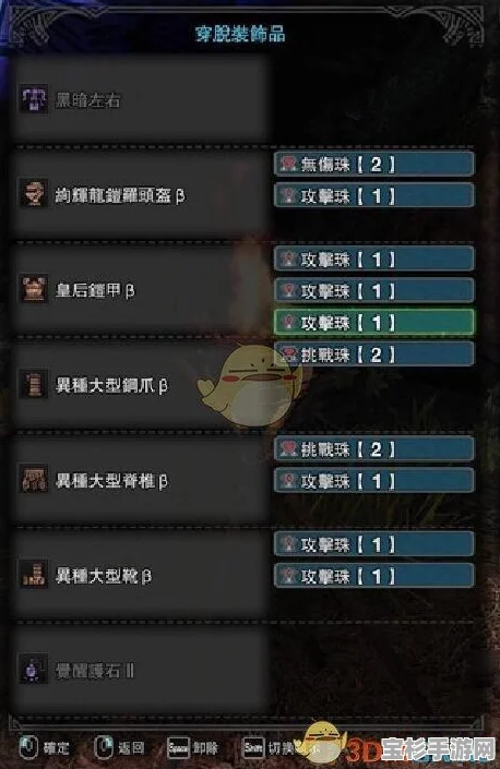 手游资讯深度解析，怪物猎人中捕捉与讨伐，哪个方式更易获取珍稀素材？