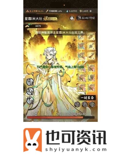 一念逍遥宝藏阁如何玩转底层逻辑与实战操作全攻略揭秘！