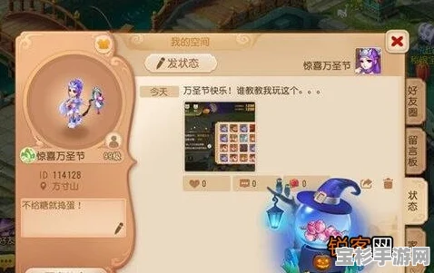 梦幻西游手游喜糖礼盒的用途及效果全面解析
