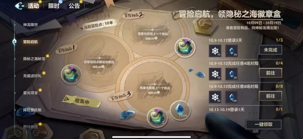 金铲铲之战，深入揭秘寻宝召唤玩法，踏上探索无尽宝藏之旅