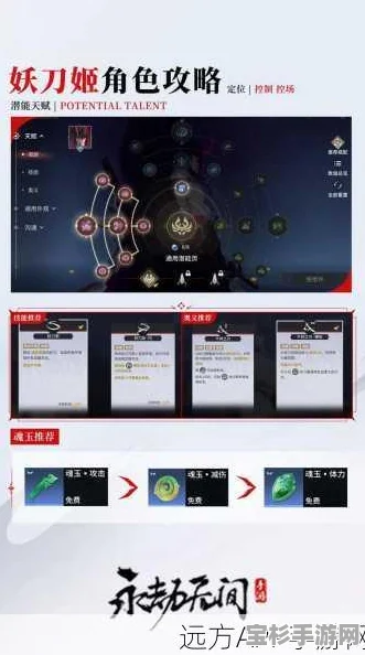 永劫无间手游，全面解析体力回复方式与快速恢复技巧大揭秘