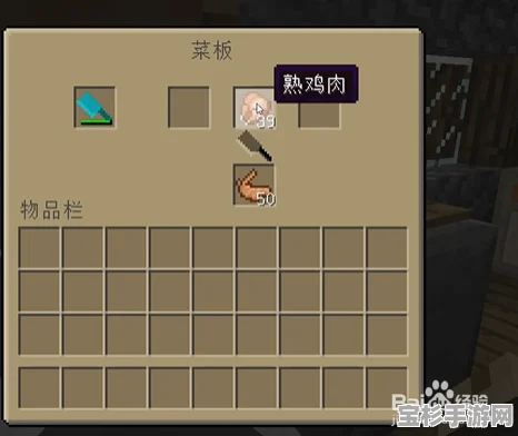 我的世界食物工艺Mod全面使用手册指南