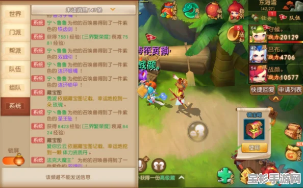 傲世西游揭秘，全面解析解锁白晶晶所需神石数量及高效获取攻略