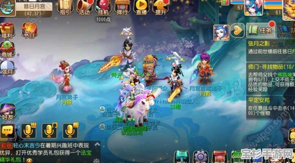傲世西游揭秘，全面解析解锁白晶晶所需神石数量及高效获取攻略