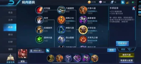 王者荣耀S24赛季廉颇连招全攻略，精准技能组合策略，助你稳步冲上荣耀王者