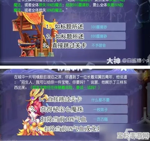 魔塔西游，解锁你的西游新篇章，一场融合策略与勇气的30字以上奇幻冒险之旅