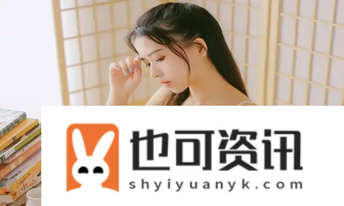 金莲直播