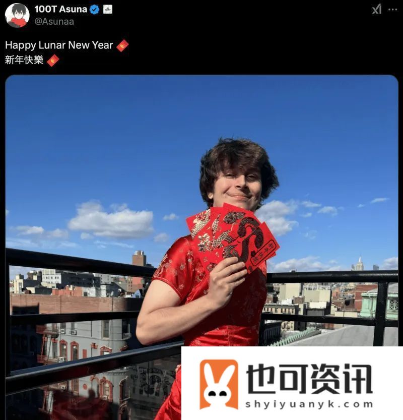 到位！100T.Asuna身穿旗袍送上祝福