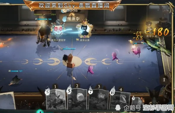 探究哈利波特手游，PK连胜是否享有分数加成？