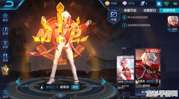 哈利波特，魔法觉醒双人段位限制全面深度解析