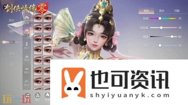西山居新游剑侠情缘·零实机PV曝光！3月5日首测开启