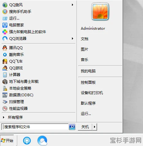 任务栏变白色怎么办？重启电脑或许能帮你解决问题！