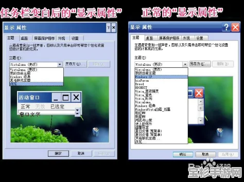 任务栏变白色怎么办？重启电脑或许能帮你解决问题！