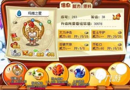 洛克王国石王PVE技能搭配全攻略，解锁你的战斗新高度与境界