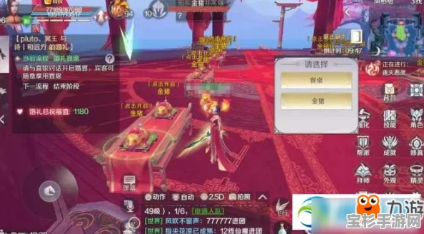 完美世界手游妖兽职业深度解析，全方位攻略助你登顶游戏巅峰