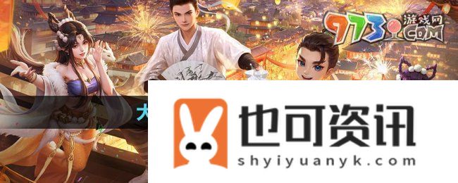 大话西游木魅任务怎么做木魅任务攻略