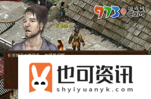 大话西游木魅任务怎么做木魅任务攻略