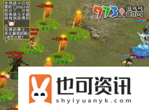 大话西游木魅任务怎么做木魅任务攻略
