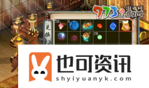 大话西游木魅任务怎么做木魅任务攻略