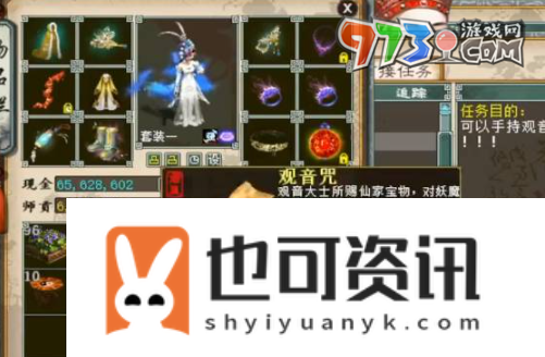 大话西游木魅任务怎么做木魅任务攻略