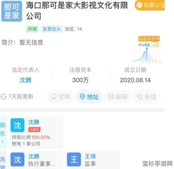 如何用百度地图轻松设置沈腾语音包，让导航更有趣？