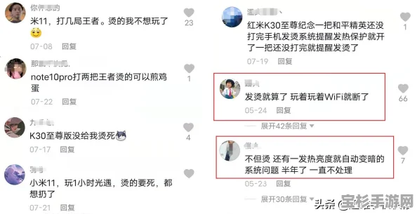 笔记本电脑发烫太严重？学会这几招轻松降温！