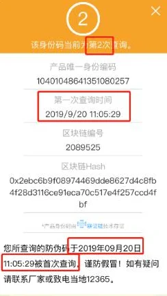 如何在河北查询建筑材料是否已备案？一文带你轻松搞定