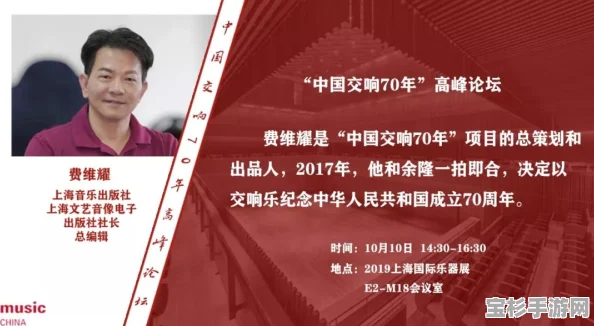 如何打造论坛推广中的经典热帖，策略与实践指南
