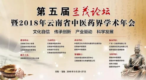 如何打造论坛推广中的经典热帖，策略与实践指南