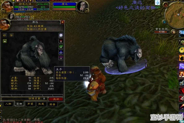 魔兽世界8.0新手如何高效进行宠物对战升级？全面攻略助你快速上手