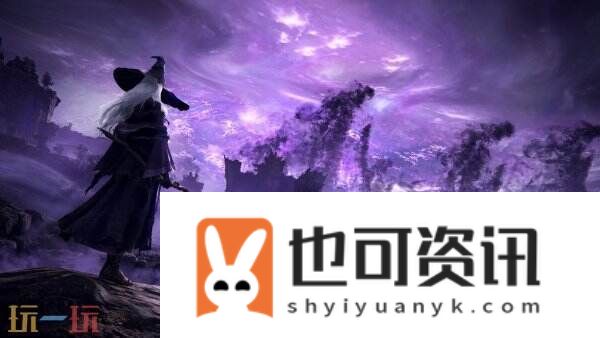 艾尔登法环黑夜君临DLC信息爆料！将有更多角色登陆