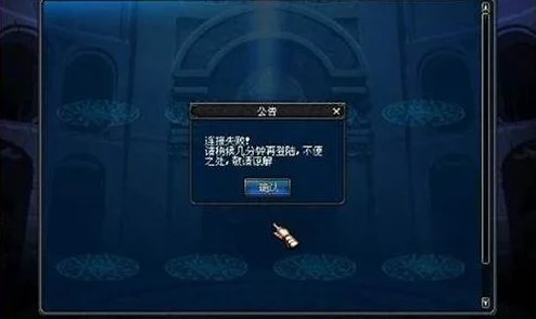 DNF游戏验证码不显示怎么办？一文带你解决困扰！