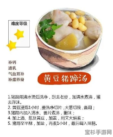 如何轻松制作美味又养生的汤锅，让你冬日暖身又滋补？