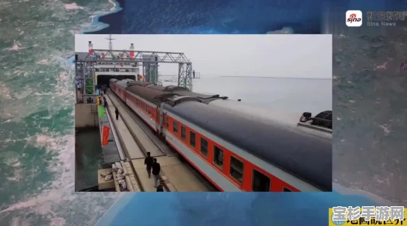 乘坐火车去海口，如何神奇地跨越大海？一次难忘的过海之旅