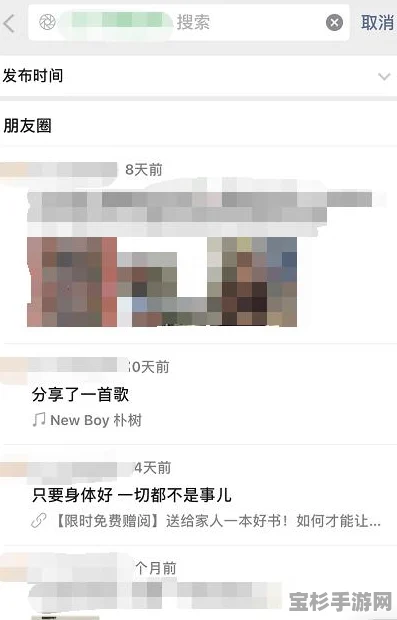 如何在微信朋友圈发布吸引人的GIF动态图？掌握技巧，让朋友圈更生动！
