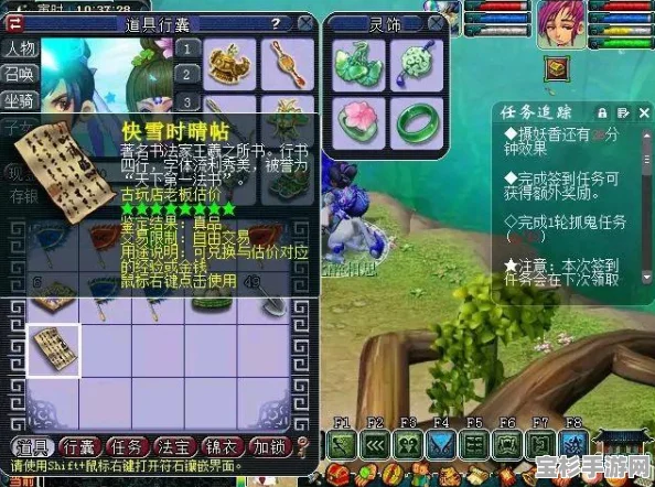 梦幻西游挖古董，你真的掌握技巧了吗？揭秘高效寻宝秘籍
