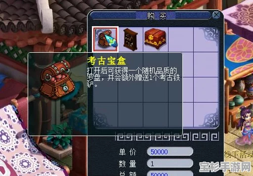 梦幻西游挖古董，你真的掌握技巧了吗？揭秘高效寻宝秘籍