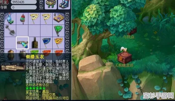梦幻西游挖古董，你真的掌握技巧了吗？揭秘高效寻宝秘籍