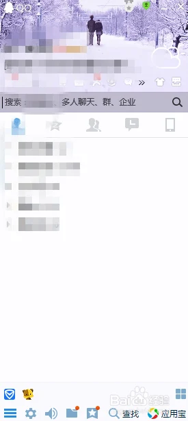 QQ电脑客户端如何轻松设置个性化皮肤，打造专属聊天界面？