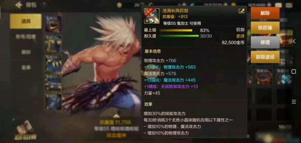 DNF手游半兽人成就任务攻略，前往诺斯玛尔，选择正确地图与路线清怪