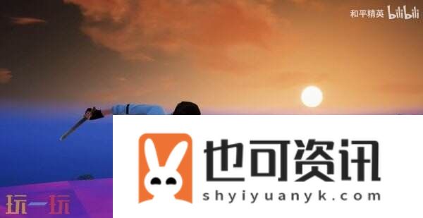 惊喜福利免费领！和平精英联动邓婵玉同款双刀动作