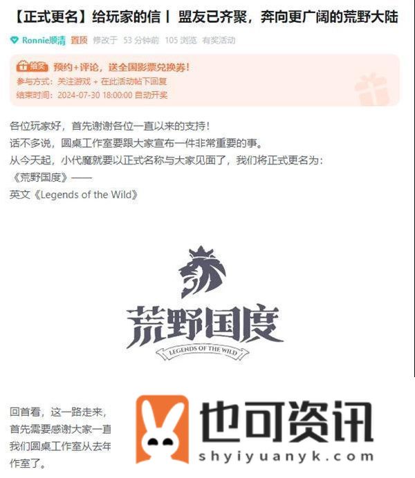SLG题材破圈者代号